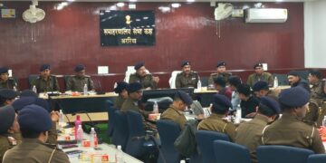 अररिया – पुलिस अधीक्षक द्वारा मासिक अपराध गोष्ठी में अपराधों की कि गई समीक्षा