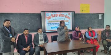 विद्यालय स्वास्थ्य एवं आरोग्य कार्यक्रम पर आधारित चार दिवसीय प्रशिक्षण की हुई शुरुआत