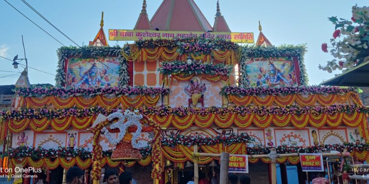 दरभंगा / कुशेश्वर नाथ महादेव मंदिर न्यास समिति भंग।