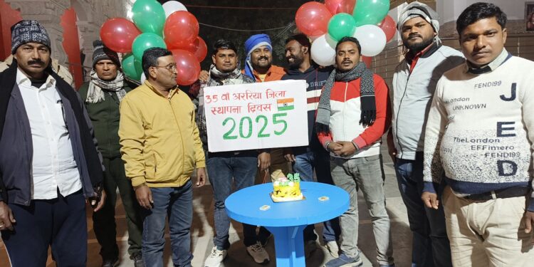 अररिया – सुंदरनाथ धाम में 35 वां जिला स्थापना दिवस धूमधाम से मनाया गया।