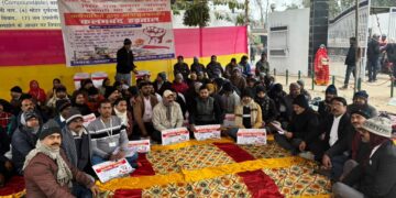 सिविल कोर्ट अररिया : मांगो के समर्थन में कोर्टकर्मी अनिश्चितकालीन हड़ताल पर गये