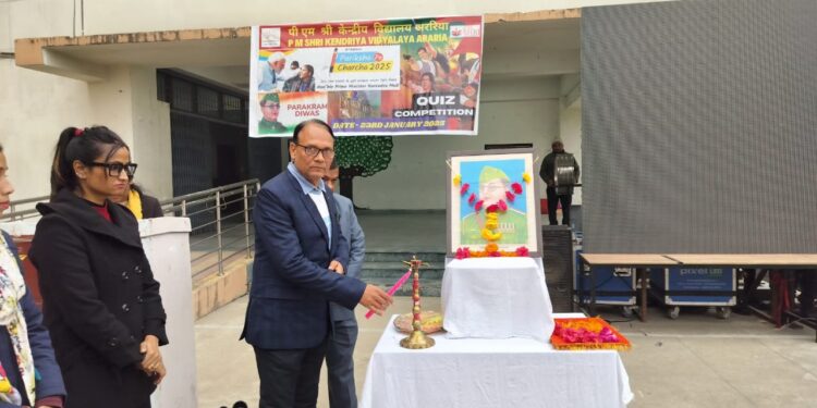 अररिया – पीएम श्री केंद्रीय विद्यालय परिसर मे परीक्षा पे चर्चा के 8वें संस्करण का आयोजन