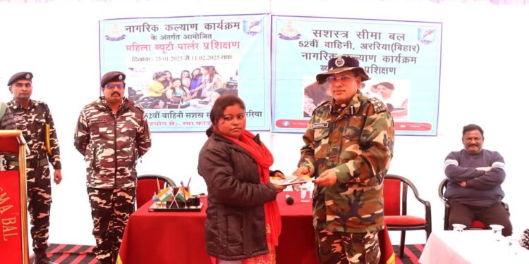 सिकटी – SSB द्वारा आमगाछी में 18 दिवसीय ब्यूटीपार्लर मैनेजमेंट प्रशिक्षण कार्यक्रम क़ा शुभारंभ किया गया।
