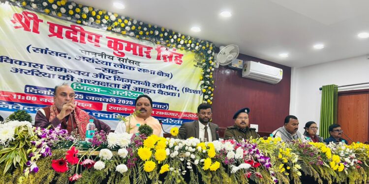 सड़क सुरक्षा समिति की बैठक समाहरणालय स्थित परमान सभागार में आयोजित