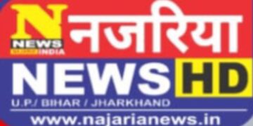 अररिया : वर्ग-08 तक की शैक्षणिक गतिविधियों पर दिनांक 12.01.2025 तक प्रतिबंध लगाया गया – जिला पदाधिकारी