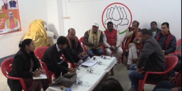 Araria – फारबिसगंज विधानसभा क्षेत्र में विद्युत समस्याओं के समाधान के लिए बैठक आयोजित