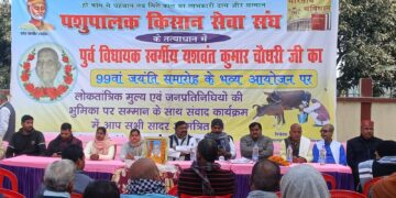 यसवंत बाबू जन सरोकार के मुद्दे पर हमेशा सम्बेदन शील रहे : उपेन्द्र कुशवाहा