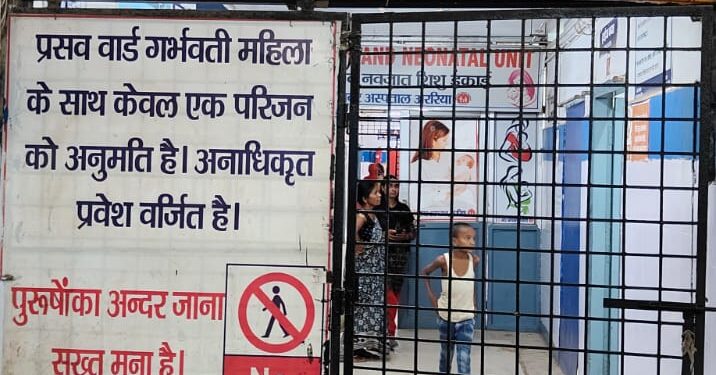 सुरक्षित प्रसव के साथ संस्थागत प्रसव के हैं कई अन्य फायदे, उठायें लाभ