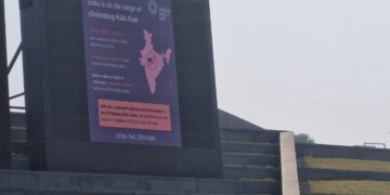 एमडीए अभियान में सीएचओ भी निभाएंगे सुपरवाइजर की भूमिका