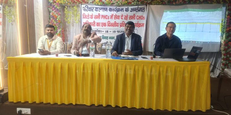 परिवार कल्याण कार्यक्रम के अंतर्गत जिले के सीएचओ को दिया गया प्रशिक्षण