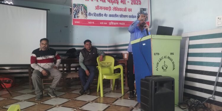 गुरुवार को बालविकास परियोजना कार्यालय पलासी द्वारा सेविकाओं के लिए एक तीन दिवसीय कार्यशाला