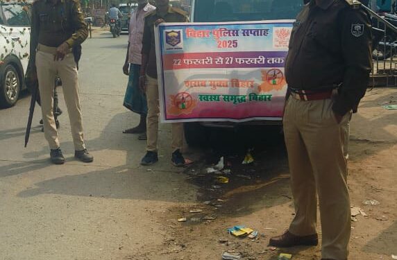 पुलिस सप्ताह के तहत रानीगंज पुलिस के द्वारा जागरूकता अभियान