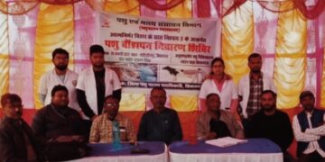 पशु कल्याण जागरूकता कार्यक्रम में अधिक से अधिक संख्या में भाग लेने के लिए पशूपालक भाइयों को डीएम ने किया आमंत्रित