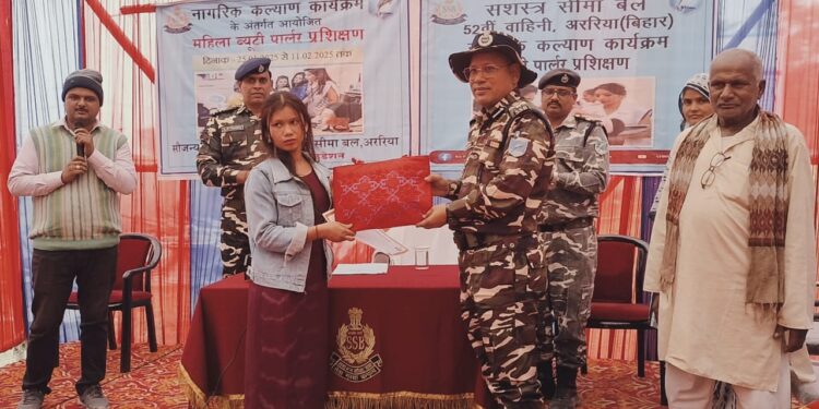 SSB द्वारा आमगाछी में आयोजित ब्यूटीपार्लर मैंनेजमेंट प्रशिक्षण शिविर कार्यक्रम का समापन हुआ।