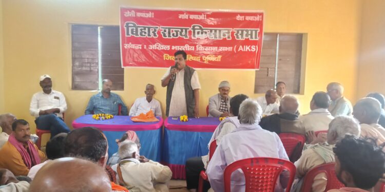 बिहार राज्य किसान सभा का जिला सम्मेलन सम्पन्न ।