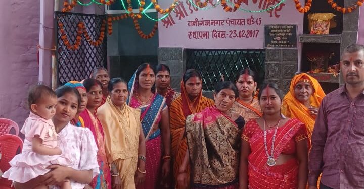 श्री श्री 108 शनि मंदिर का आठवां स्थापना पर कलश यात्रा एवं भंडारे का आयोजन