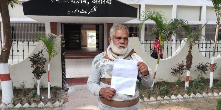 Araria – ग्राम पंचायत रमई में सरकारी योजनाओं में भारी भ्रष्टाचार