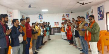 Araria – समर्पण दिवस के रूप में पंडित दीनदयाल उपाध्याय जी का पुण्यतिथि भाजपा कायालयमैं मनाया गया