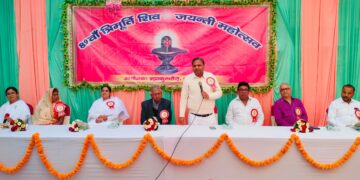 89 वां त्रिमूर्ति शिव जयंती महोत्सव हर्षोल्लास के साथ मनाया गया