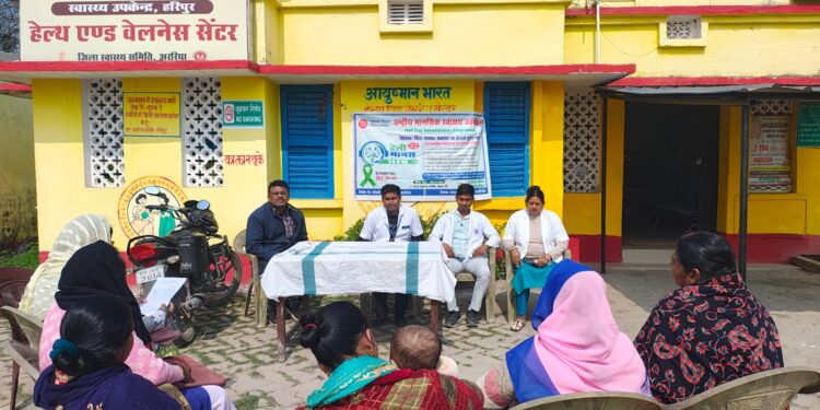 मानसिक स्वास्थ्य के प्रति जान-जागरूकता को लेकर   अभियान संचालित