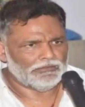 किशनगंज, बिहार -कल कटिहार पूर्णिया बंद करेंगे: सांसद पप्पू यादव