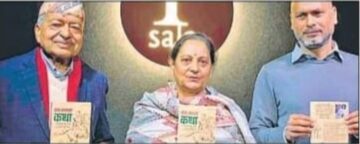 Araria – पढ़ी जाएगी अमर कथाशिल्पी रेणु की कृति, अब नेपाली भाषा में भी