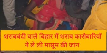 मूर्ति विसर्जन के दौरान शराब कारोबारियों द्वारा छिपाए गए शराब के ड्रम में डूबा मासूम बच्चा, क्षेत्र में फैला आक्रोश