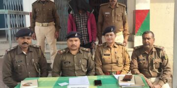 भरगामा – लूट और आर्म्स एक्ट का फरार नामजद अभियुक्त गिरफ्तार, भेजा गया जेल