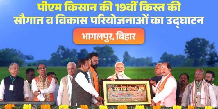 नई दिल्ली/बिहार -एनडीए समर्थकों में पीएम-सीएम को एक साथ होने की चर्चा, परवान पर खुशी