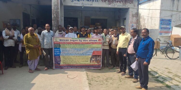 कालाजार प्रभावित 41 गांवों में संचालित होगा छिड़काव अभियान