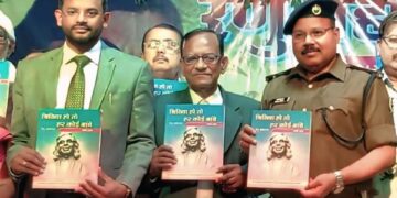 अररिया – टाउन हॉल में रेणु महोत्सव 2025 का आयोजन