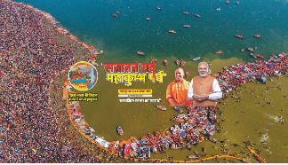 महाकुंभ, प्रयागराज -हमारे सुरक्षा बल के कर्मठ कार्मिकों के सामूहिक प्रयास का ही परिणाम है कि जितनी बड़ी ‘चुनौती’ थी, उतनी ‘ऊंची चोटी’ पर महाकुम्भ-2025 का आयोजन पहुंचा है: मुख्यमंत्री योगी आदित्यनाथ