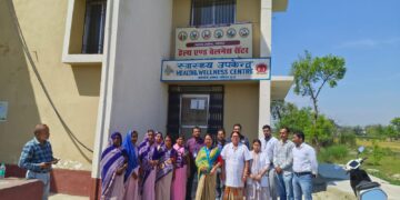 एनक्यूएएस प्रमाणीकरण को लेकर हेल्थ एंड वेलनेस सेंटर