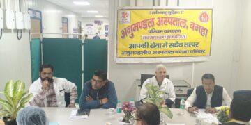 अनुमंडल अस्पताल बगहा एवं 6 सामुदायिक स्वास्थ्य केंद्रों को मिला कायाकल्प अवार्ड