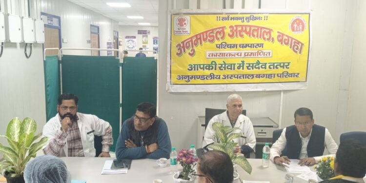 अनुमंडल अस्पताल बगहा एवं 6 सामुदायिक स्वास्थ्य केंद्रों को मिला कायाकल्प अवार्ड