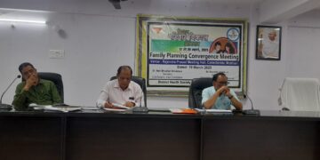 परिवार नियोजन कार्यक्रम के सुदृढीकरण को लेकर जिलास्तरीय समीक्षात्मक बैठक