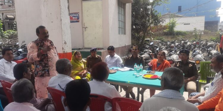 होली को लेकर शांति समिति की बैठक