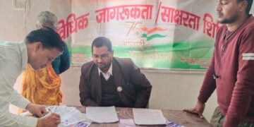 Araria – किरकीचिया के ग्रामीणों को विधिक जागरूकता शिविर मे दी गई जानकारी