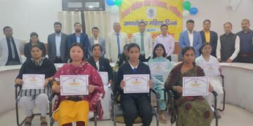 Araria – अररिया : जिला जज गूँजन पांडेय ने 07 महिलाओ को उत्कृष्ट कार्य के लिए प्रशस्ति पत्र देकर सम्मानित किये