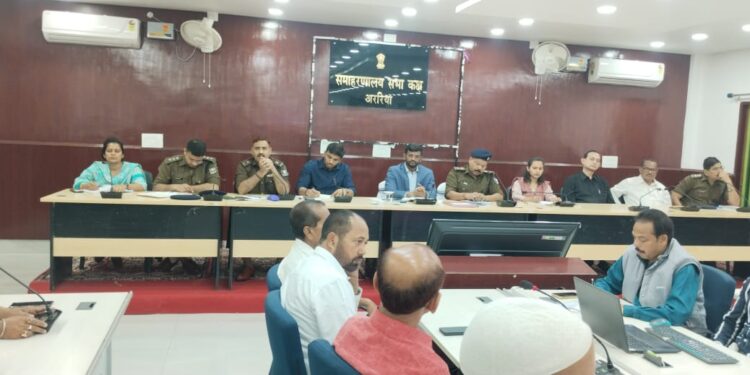 Araria – होली पर शांति व्यवस्था को लेकर अररिया में शांति समिति की बैठक