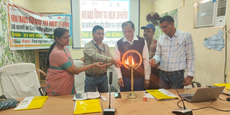 एचआईवी एड्स व सामाजिक सुरक्षा विषय पर एक दिवसीय कार्यशाला आयोजित