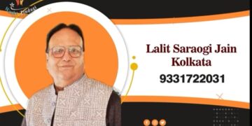 फारबिसगंज- फणिश्वरनाथ रेणुजी की धरती पर एक और रेणुजी का जन्म कैसे हुआ: वाह जिंदगी