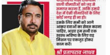 नई दिल्ली -28 फरवरी 2025 तक देश में 24,364 सुविधाओं को मिला एनक्यूएएस प्रमाणन प्राप्त