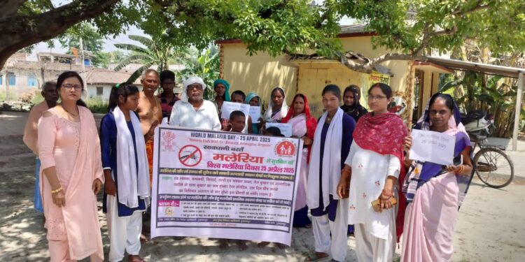 सिविल सर्जन सहित प्रखंडों में सीएचओ ने फैलाई मलेरिया पर जागरूकता