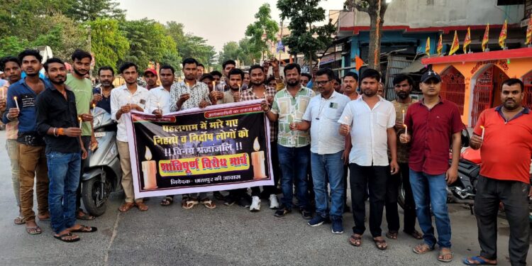 युवाओं ने पहलगाम आतंकी घटना के विरोध में मुख्य सड़क पर कैंडल जलाकर विरोध मार्च निकाला।