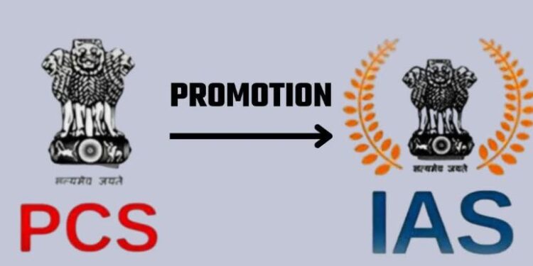 लखनऊ – यूपी के 27 PCS अफसर बनेंगे IAS