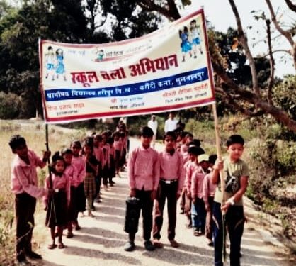 सुलतानपुर -स्कूल चलो अभियान में दिव्यांश तिवारी की सफलता की कहानी सुना रहे हैं हरीपुर विद्यालय के गुरुजजन