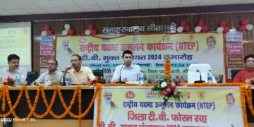 टीबी मुक्त पंचायत घोषित किए जाने पर 33 पंचायतों के मुखिया गण को जिलाधिकारी ने किया सम्मानित