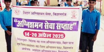 मॉक ड्रिल, योग सत्र, प्रभात फेरी एवं पंपलेट वितरण जैसे कार्यक्रमों सहित फिट इंडिया को ले योगा का किया गया आयोजन