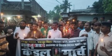 पलासी में सोमवार को महागठबंधन के बैनर तले कार्यकर्ताओं और आम लोगों ने पलासी बाजार से कैंडल मार्च निकाला